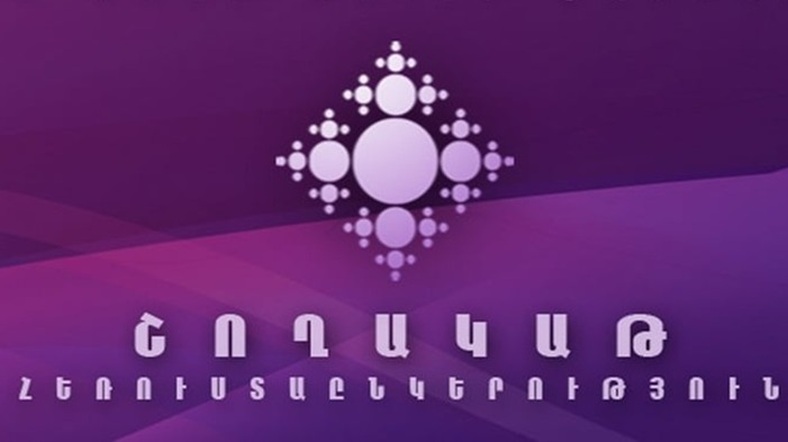 Հայտարարություն․ մտահոգություններ «Շողակաթ»-ի ֆինանսավորման հնարավոր դադարեցման շուրջ